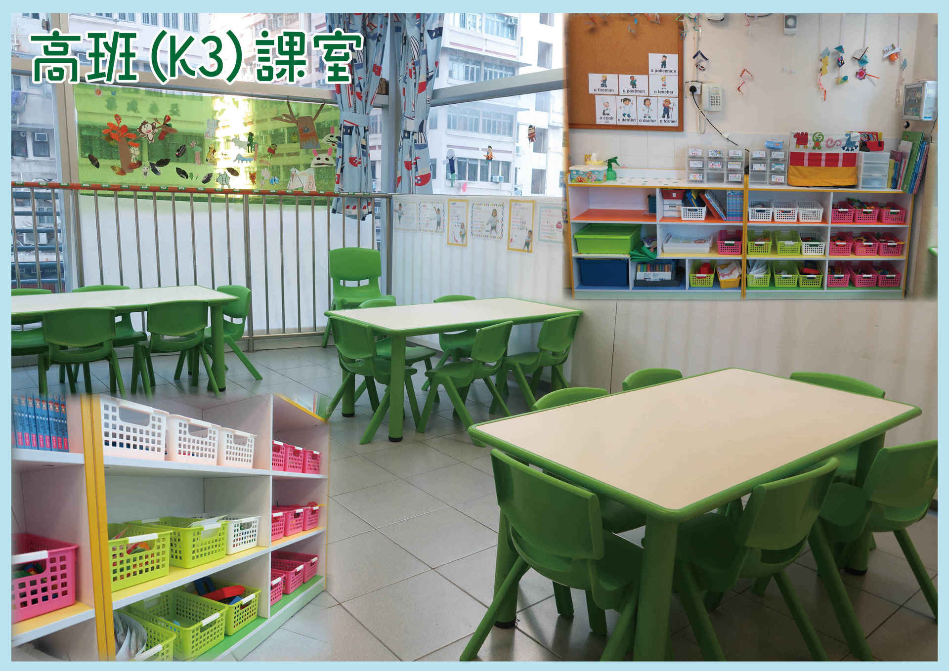 K3 Classroom