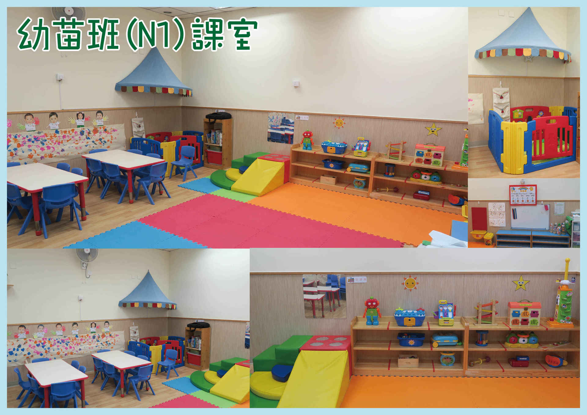 N1 Classroom