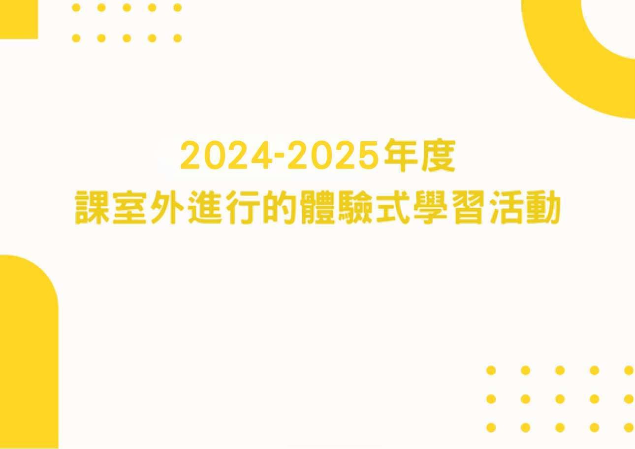 螢幕擷取畫面 2026-09-11 122837