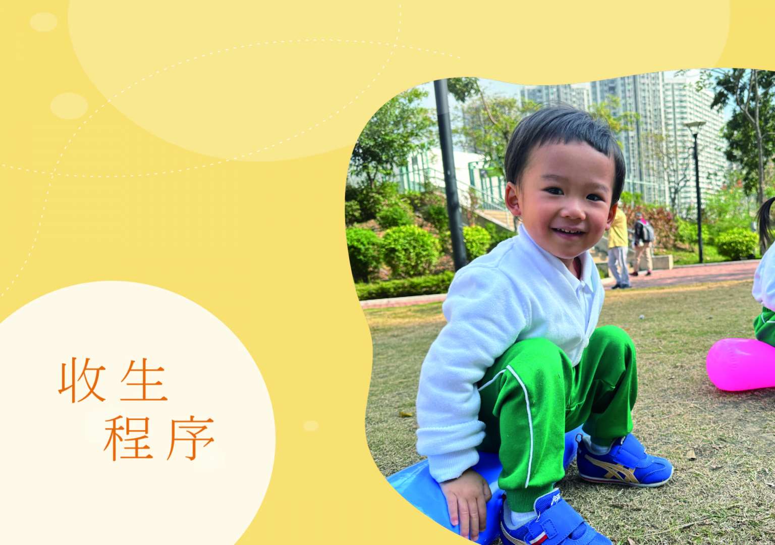 new_icon_bg-06